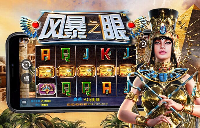新普京手机娱乐